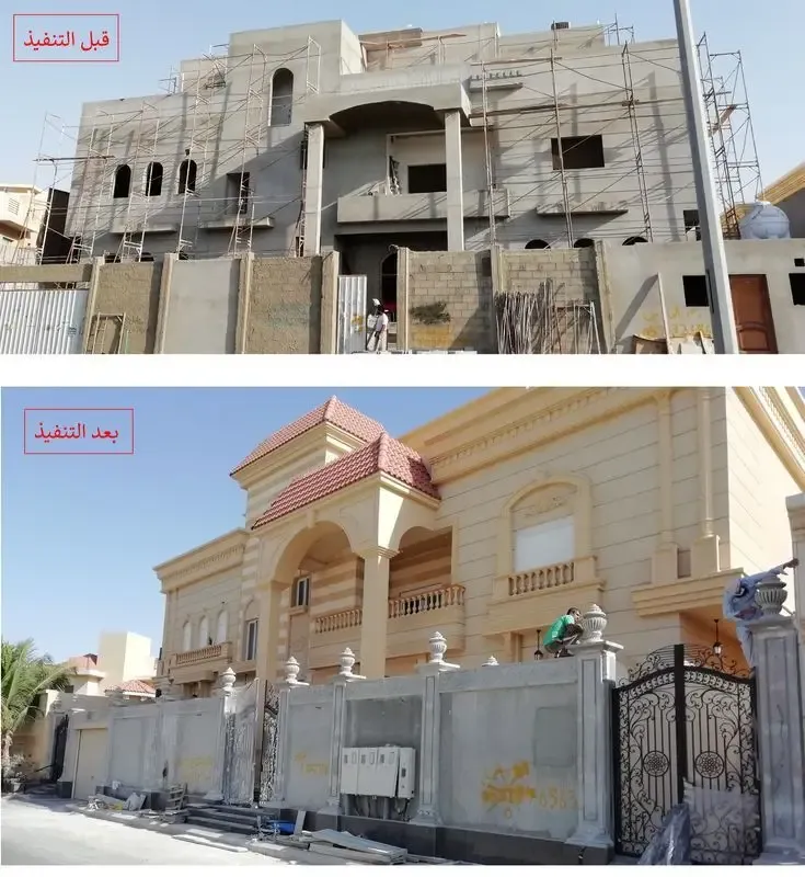 اقرب مقاول ترميم  وتشطيب حي الرحمانية 