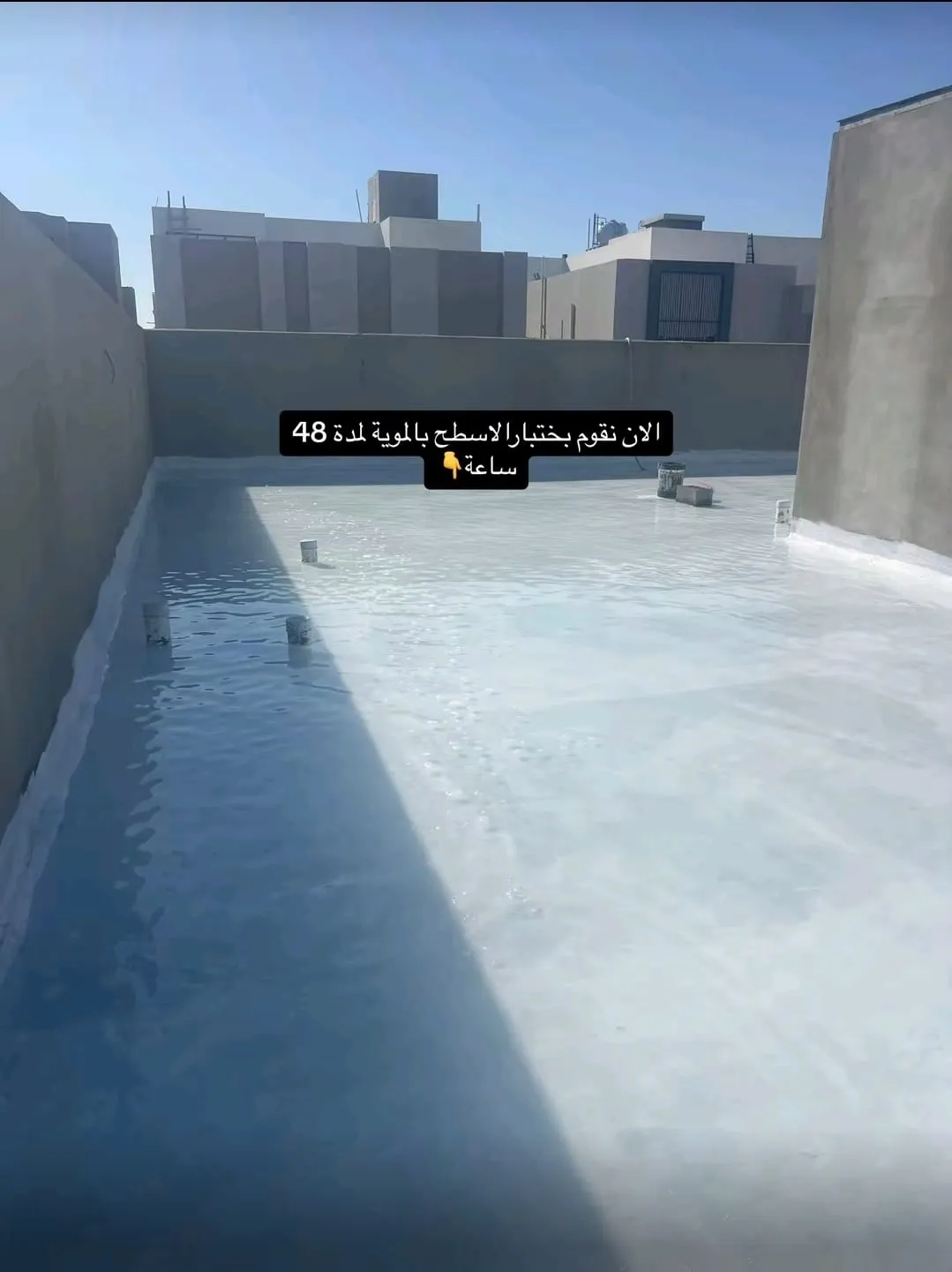 افضل معلم دهانات وعوازال بجدة حي المرجان لاسطح المنازل